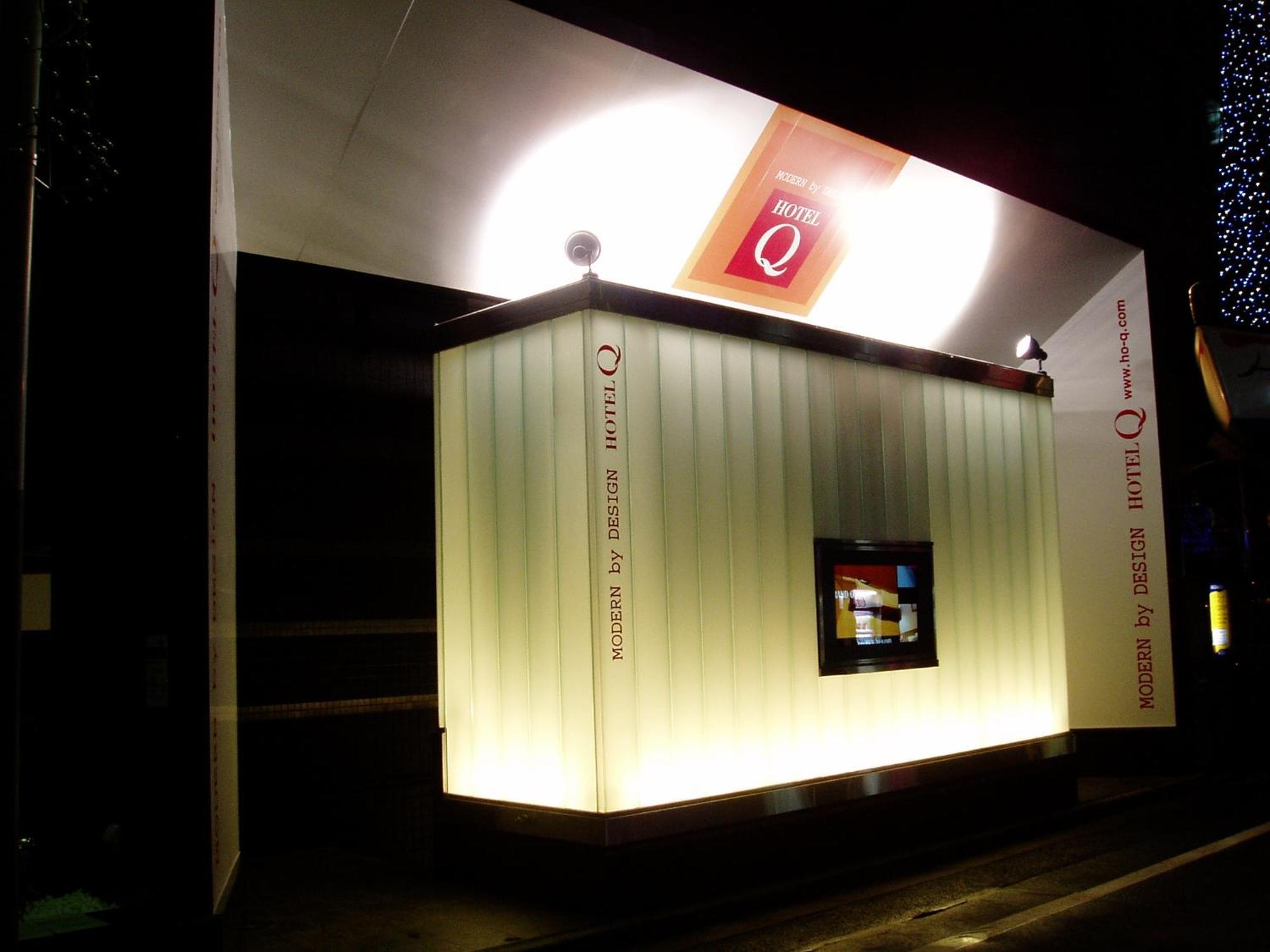 Hotel Q Tokio Zewnętrze zdjęcie